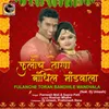 Fulanche Toran Bandhile Mandvala (feat. Dj Umesh)