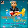 About Malharchya Vadhdivsala (feat. Dj Umesh) Song