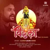 About Vitthala (feat. Dj Umesh) Song