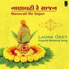 About Nanavati Re Sajan Song