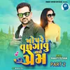 About Khopre Valgavu Taro Prem Part 2 Song