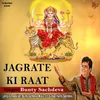 About Jagrate Ki Raat Song