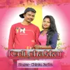 About Kudi Chakkar Song