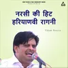 About Narsi Ki Hit Haryanvi Ragni Song