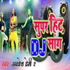 About Super Hit DJ Song Song