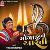 About Gogajini Aarti Song