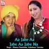 About Aa Jabe Aa Jabe Aa Jabe Na Song