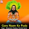 Guru Naam Ke Pyala
