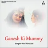 About Ganesh Ki Mummy Song