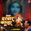 About Saja Darbar Kanha Ka Song