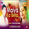 About Maiya Ka Beta Song