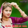 About Mubbi Singer SR 16054 Song