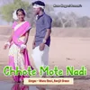 About Chhote Mote Nadi Song