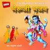 About Bheruji Bhajan Song