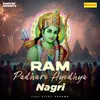About Ram Padharo Ayodhya Nagri Song
