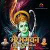 About Mere Bhagwan Song