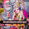 About MATA RANI DUNGAR M SU CHAFER M AAJA RI Song