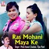 About Ras Mohani Maya Ke Song