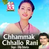 About Chhammak Chhalo Rani Song