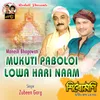 About Mukuti Paboloi Lowa Hati Naam (From "Sirumoni") Song