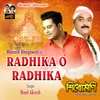 About Radhika O Radhika (From "Sirumoni") Song