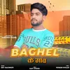 About Baghel Ke Gaon Song