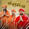 About Shree Ram Ji (DJ REMIX) Song