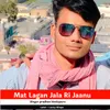 About Mat Lagan Jala Ri Jaanu Song