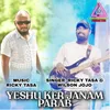 About YESHU KER JANAM PARAB Song