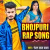 Bhojpuri Rap Song