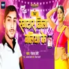 About Rangdar Jila Ballia Ke Song