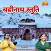 About Badrinath Stuti Song