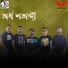 About Ardha Satabdi Song