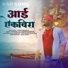 Aai Ekvira Rapp Song