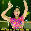 About Goli Hoti To Le Leti Mere Yaar Song