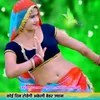 About Kai Din Rovegi Akeli Baithi Jaan Song