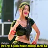 About Jee Legi K Jaan Moku Chhodgi Akela Ku Song