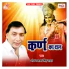 About Karn Ka Dan Song