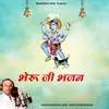 About Bheru Ji Bhajan Song