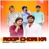 About Roop Chori ka Song