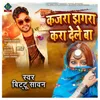 About Kajra Jhagra Kara Dele Ba Song