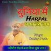 About Duniya Mein Harpal Bhagat Tera Naam Song