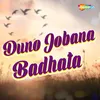 About Duno Jobana Badhata Song