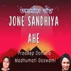 Jone Sandhiya Ahe