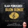 Kar Poroshot Bijon Bonot