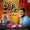 About Piyush Parekh No Aayo Birthday Song