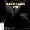 About Tamil Hit Songs Song