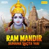 Ram Mandir Suhana Lagta Hai