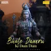 Bhole Damru Ki Dum Dum
