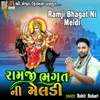 Ramji Bhagat Ni Meldi